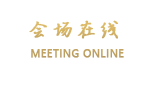 山西亿汇国际大酒店